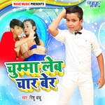 Chumma Leb Chaar Ber