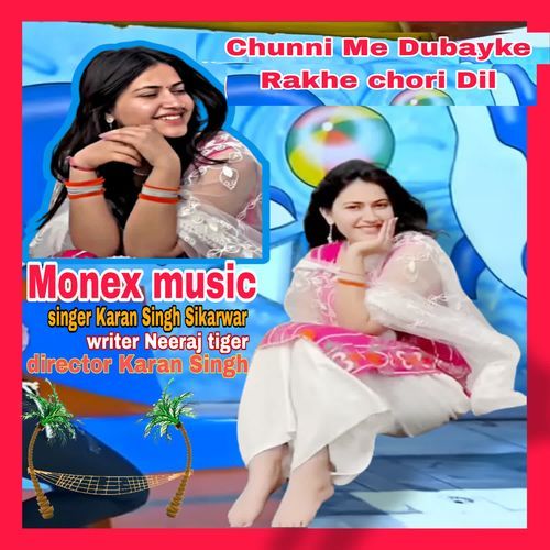 Chunni Me Dubayke Rakhe Chori Dil