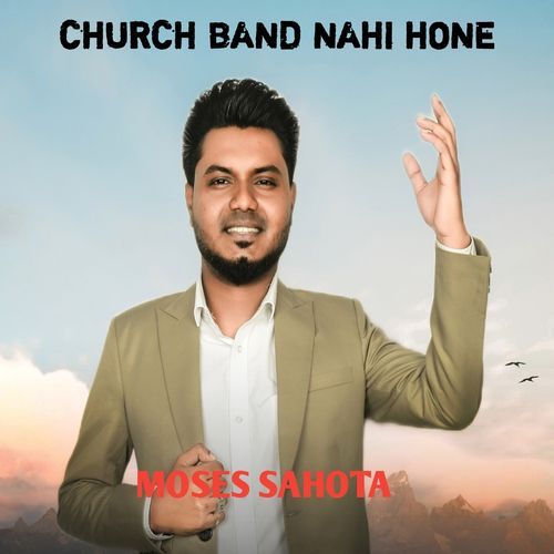 Church Band Nahi Hone