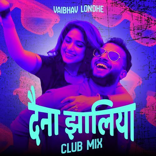 Daina Zaliya Club Mix