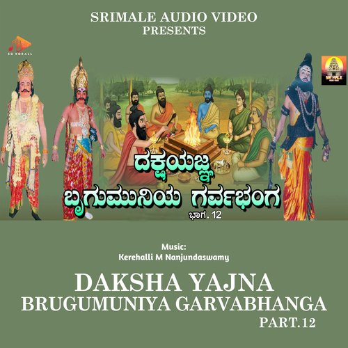 Dakshayajna Brugumuniya Garvabhanga Part. 12_poster_image