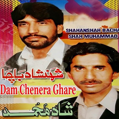Dam Chenera Ghare