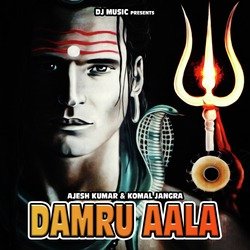 Damru Aala-JQUvSBxKA2w