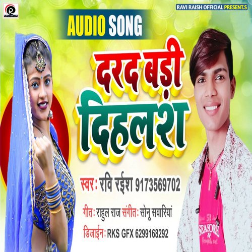 Dard Badi Dihlash
