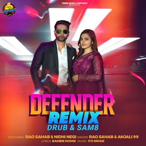 Defender (EDM Remix)