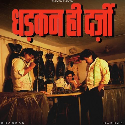 Dhadkan Hi Darji