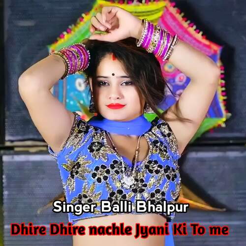 Dhire Dhire Nachle Jyani Ki To Me