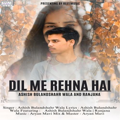 Dil me Rehna hai