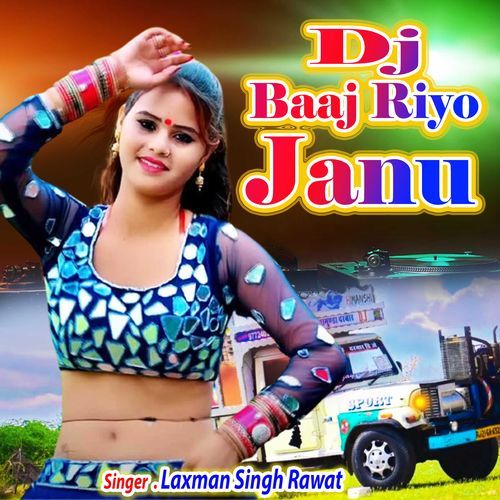 Dj Baaj Riyo Janu