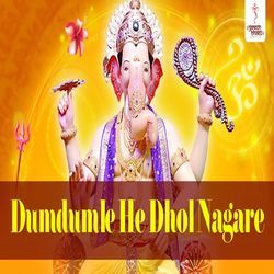 Dumdumle He Dhol Nagare