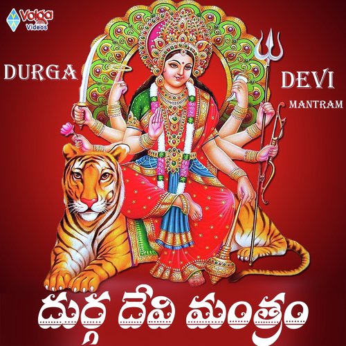 Om Sri Durga Devi