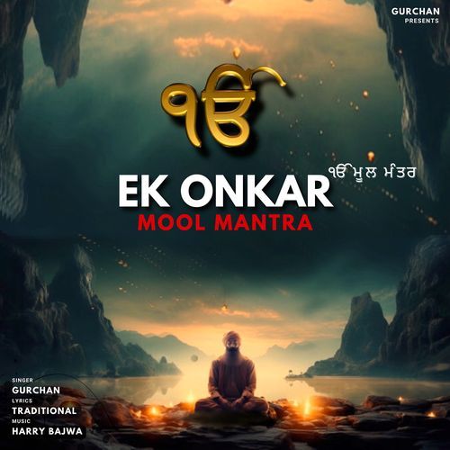 Ek Onkar (Mool Mantra)