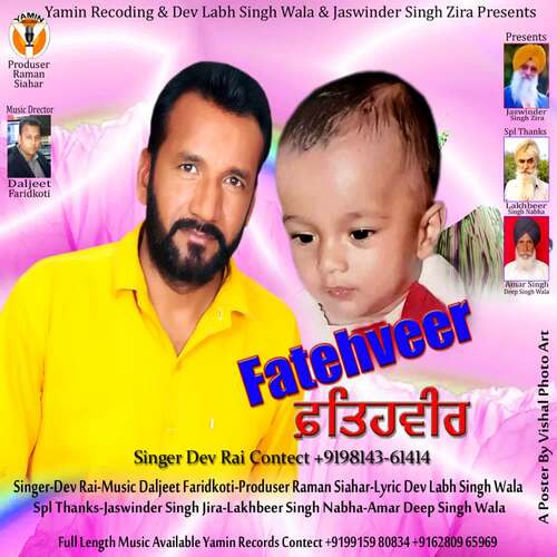 Fatehveer