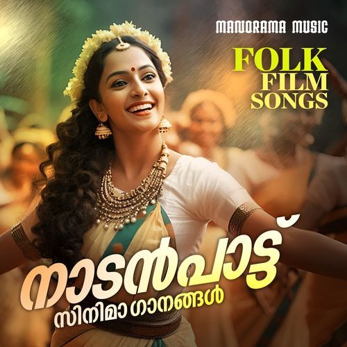 Folk Malayalam Film Songs