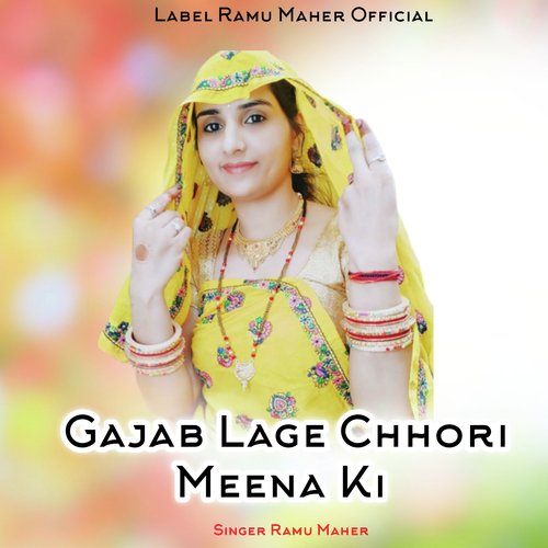 Gajab Lage Chhori Meena Ki