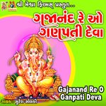 Gajanand Re O Ganpati Deva