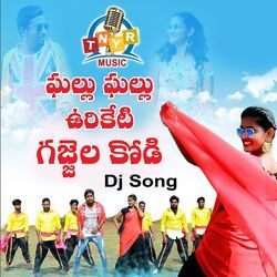 Gallu Gallu Urukkiti Gajjala Kodi Dj Song-Gw8EcwBCUHg