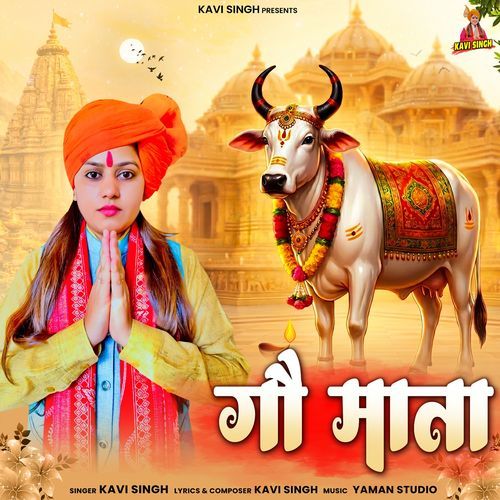 Gau Mata