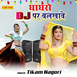 Ghaghro Dj Par Balkhawe-IlojXjEAQ14