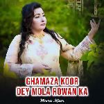 Ghamaza Koor Dey Mola Rowan Ka
