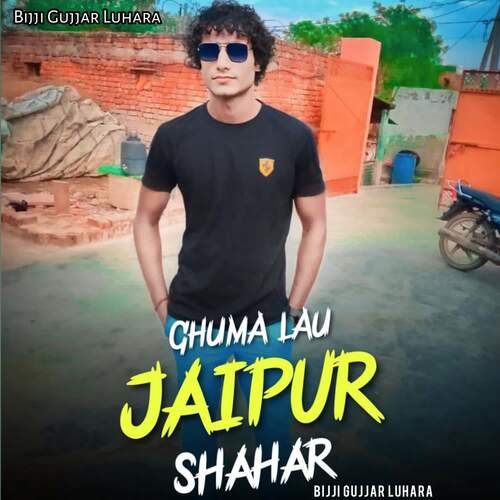 Ghuma Lau Jaipur Shahar