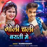 Goli Chali Barati Me