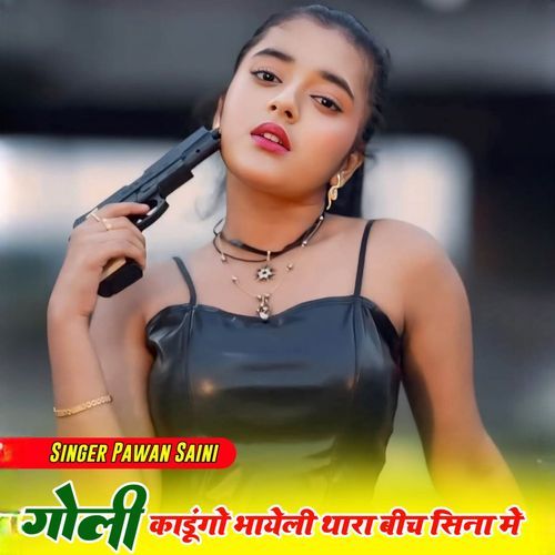 Goli Kadungo Bhayeli Tara Beech Seena Me