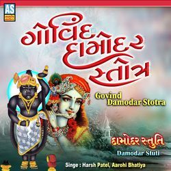 Govind Damodar Stotra-J1sjQTkHVVI