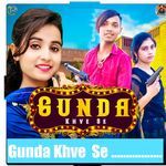 Gunda Khve Se