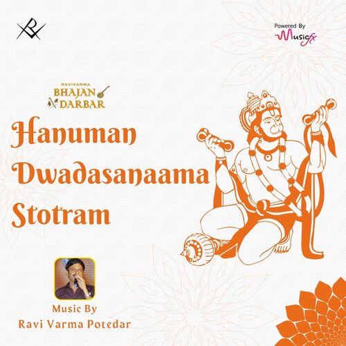 Hanuman Dwadasanaama Stotram