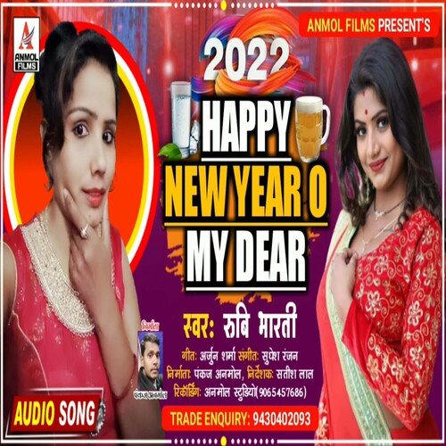 Happy New Year O My Deer (New Year Song 2022)