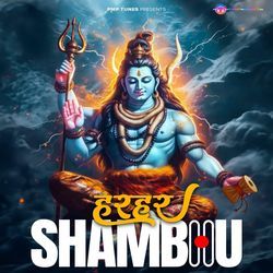 Har Har Shambhu-CC9fdEUJUks