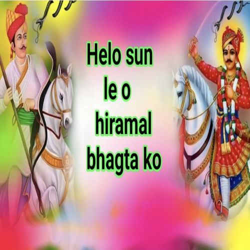 Helo sun le o hiramal bhagta ko