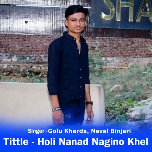 Holi Nanad Nagino Khel