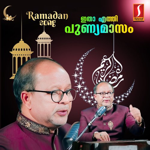 Itha Ethi Punyamaasam Ramadan Song_poster_image