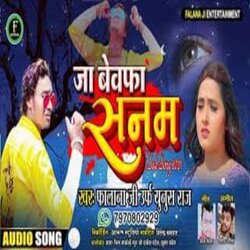 Ja Bevapha Snam (Bhojpuri Sad Song 2022)-JyEMAj1JVlQ