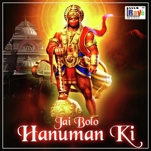 Jai Bolo Hanuman Ki