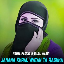 Janana Khpal Watan Ta Rashha-Mw5YVh5EcHs