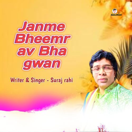 Janme Bheemrav Bhagwan
