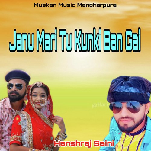 Janu Mari Tu Kunki Ban Gai