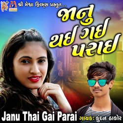 Janu Thai Gai Parai-OAQsZxxfWX0