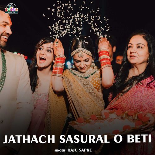Jathach Sasural O Beti