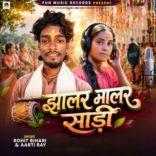 Jhalar Malar Sadi
