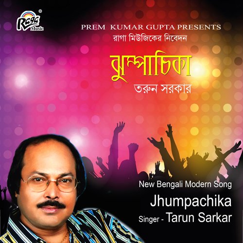 Jhumpachika