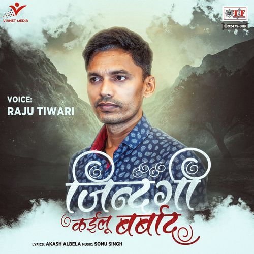 Jindagi Kailu Barbad