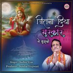 Jitna Diya Sarkar Ne Mujhko