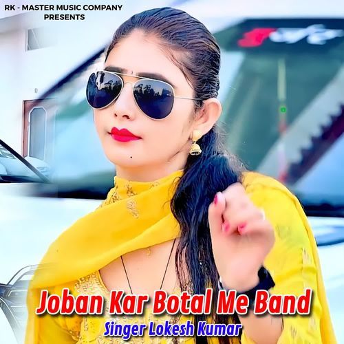 Joban Kar Botal Me Band