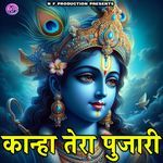 KANHA TERA PUJARI