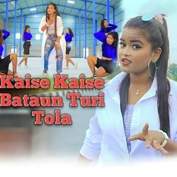 Kaise Kaise Bataun Turi Tola-OD4ldhdSX3Y