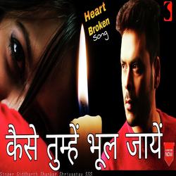 Kaise Tumhe Bool Jaye